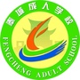 奉城成校ico