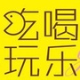 上海玩乐达人ico