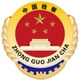 奉贤检察公众号ico