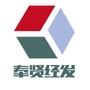 奉贤经发公众号ico