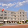 山海关第三中学ico