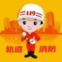 上海轨道消防ico