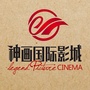 神画国际影城九堡店ico