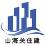 山海关住房和城乡建设局ico