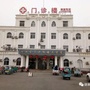 健康三河湖ico