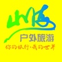 温州山海国际旅游有限公司ico
