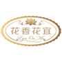 花香花宜ico