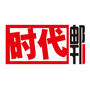 时代邮刊ico