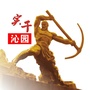 实干沁园ico