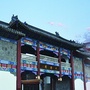 潍坊十笏园文化街区公众号ico