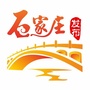 石家庄发布ico