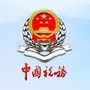 石家庄税务ico