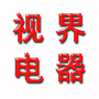 视界电器ico