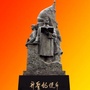 北京石景山法院公众号ico