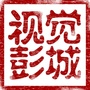 视觉彭城公众号ico