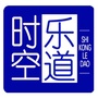 时空乐道ico