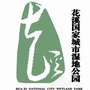 花溪十里河滩ico