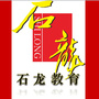 石龙教育ico