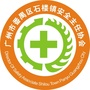 安全石楼公众号ico