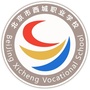 北京市西城职业学校ico