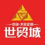 大营裘都世贸城ico