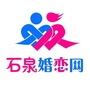 石泉婚恋网ico