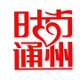 时尚通州ico