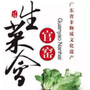 狮山明德官窑ico
