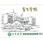 江苏大学食品与生物工程学院公众号ico