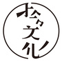 拾文化公众号ico