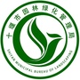 十堰园林公众号ico