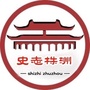 史志株洲ico