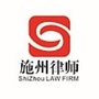 湖北施州律师事务所ico