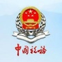 石嘴山税务ico