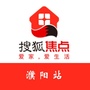 搜狐焦点濮阳站ico