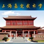 上海嘉定武术学校ico