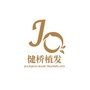 上海健桥医院植发科公众号ico