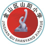 金山区山阳小学ico