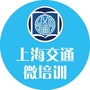 上海交通微培训ico