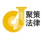 上海聚策法律公众号ico