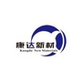 康达无溶剂复合ico