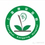 上海康平医院ico