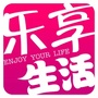 上海乐享生活ico