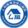 临港地区公租房ico