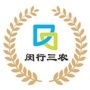 闵行三农ico