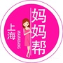 上海妈妈bangico