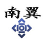 上海南翼经济园区ico