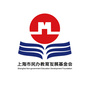 上海市民办教育发展基金会ico