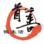 首善微生活公众号ico