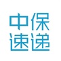 中保速递ico